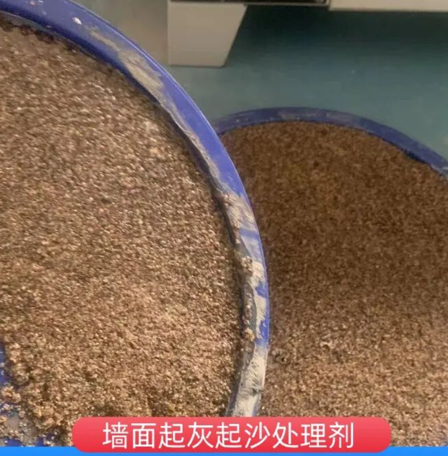 雷山墙面起灰起沙处理硬化剂工作原理